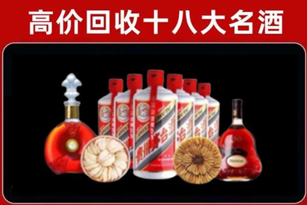 临沂沂水回收名酒店