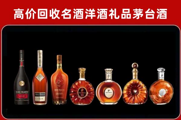 临沂沂水回收拉菲红酒
