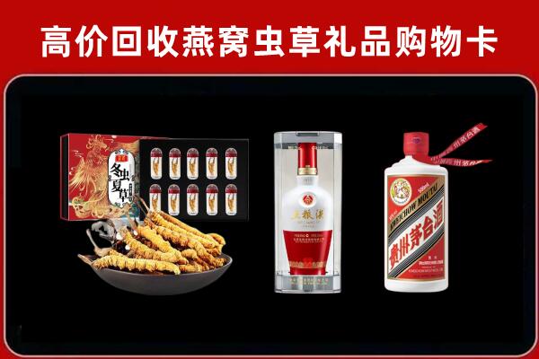 临沂沂水回收名酒哪家好